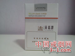 黄鹤楼(思博)软 | 单盒价格¥100元 目前已上市
