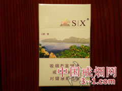 黄鹤楼(SX三峡) | 单盒价格¥50元 目前待上市