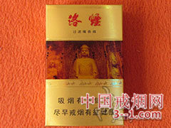 黄金叶(洛烟) | 单盒价格¥15元 目前已上市