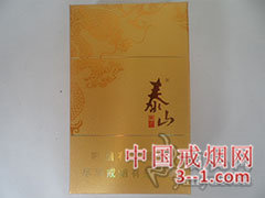 泰山(新东方) | 单盒价格¥14元 目前已上市