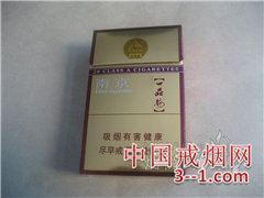 南京(紫晶) | 单盒价格￥7元 目前已上市