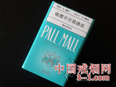 pall mall chilled(澳门含税版) | 单盒价格上市后公布 目前待上市