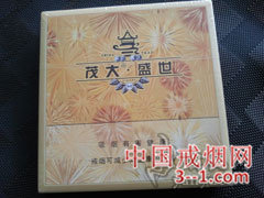 茂大(盛世) | 单盒价格上市后公布 目前待上市