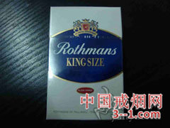 Rothmans(乐富门) | 单盒价格上市后公布 目前待上市