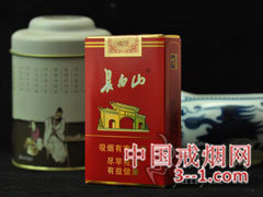 长白山(鸿运) | 单盒价格￥16元 目前已停产