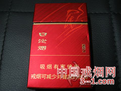 白沙(尚品红) | 单盒价格￥14元 目前已上市
