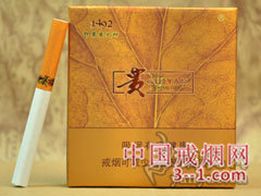 贵烟(扁盒印第安火种) | 单盒价格¥100元 目前已上市