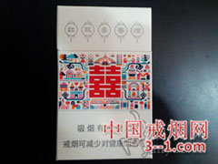 红双喜(星派) | 单盒价格¥16元 目前已上市