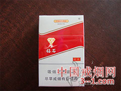 钻石(红时尚) | 单盒价格￥13元 目前已上市