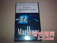 万宝路(爆珠薄荷)1mg澳门版 | 单盒价格￥26元 目前已上市