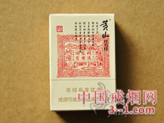 黄山(大红方印) | 单盒价格¥32元 目前已上市