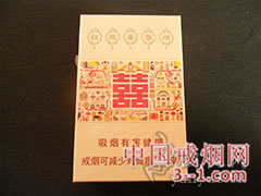 红双喜(尚派) | 单盒价格¥16元 目前已上市