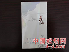 泰山(心悦) | 单盒价格¥16元 目前已上市