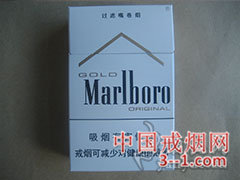 万宝路(硬金) | 单盒价格¥21元 目前已上市