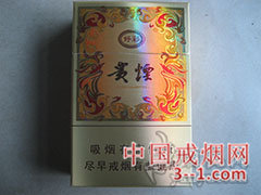贵烟(新好彩) | 单盒价格¥14元 目前已上市