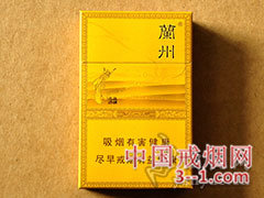 兰州(丝绸之路) | 单盒价格¥55元 目前已上市