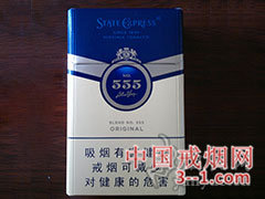 555(配方·天元) | 单盒价格¥20元 目前已上市
