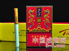 娇子(红传奇天子) | 单盒价格¥65元 目前已上市