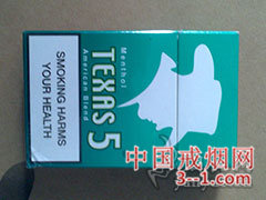 TEXAS5(薄荷) | 单盒价格上市后公布 目前