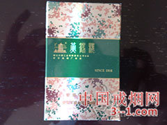 黄鹤楼(为了谁·大彩绿) | 单盒价格￥100元 目前已上市