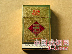 玉溪(硬金黄) | 单盒价格¥24元 目前已上市