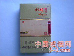 利群(逍遥)新 | 单盒价格￥100元 目前已上市