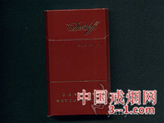 大卫杜夫(至尊)红中免 | 单盒价格￥14元 目前已上市