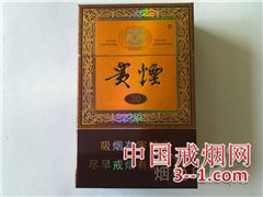 贵烟(国酒香·30) | 单盒价格¥100元 目前已上市
