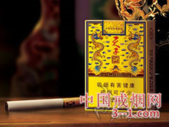 娇子(软传奇天子) | 单盒价格¥100元 目前已上市