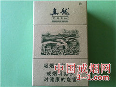 真龙(巴马天和) | 单盒价格￥65元 目前已上市