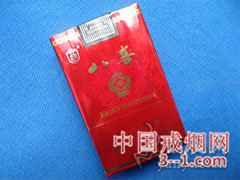 将军(八喜) | 单盒价格￥5元 目前已上市