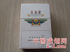 黄鹤楼(梯杷)10mg | 单盒价格上市后公布 目前已上市