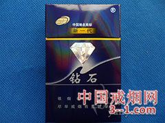 钻石(硬蓝新一代) | 单盒价格￥6元 目前已上市