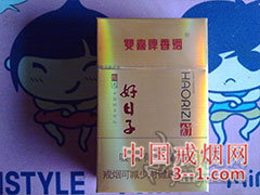 双喜(硬阳光好日子) | 单盒价格¥11元 目前已上市
