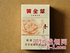 黄金叶(洛阳天香) | 单盒价格￥60元 目前已上市