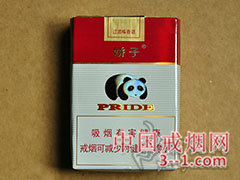 娇子(软短红经典) | 单盒价格￥18元 目前待上市