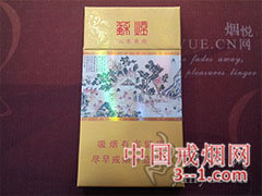 苏烟(沉香) | 单盒价格￥100元 目前已上市