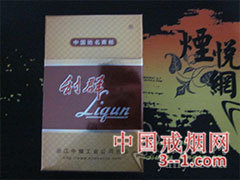 利群 | 单盒价格￥26元 目前已上市
