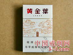 黄金叶(云台山) | 单盒价格¥60元 目前已上市