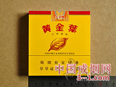 黄金叶(十支装大金圆)宽版两盒套装 | 单盒价格¥20元 目前已上市
