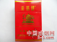 黄鹤楼(万年红) | 单盒价格¥16元 目前已上市