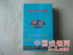 白沙(特制精品)新版8mg | 单盒价格¥8元 目前已上市