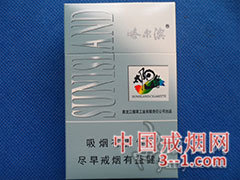 哈尔滨(太阳岛) | 单盒价格￥8元 目前已上市