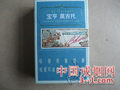 宝亨(莫吉托) | 单盒价格¥15元 目前已上市
