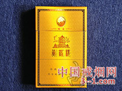 黄鹤楼(新雅香) | 单盒价格¥20元 目前已上市