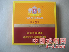 王冠(原味9号) | 单盒价格上市后公布 目前已上市