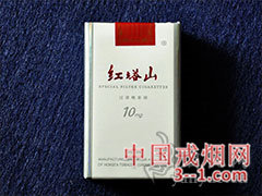 红塔山(软白铂金出口) | 单盒价格￥7元 目前已上市