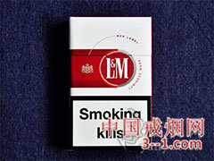 L&amp;M(葡产六角欧盟红) | 单盒价格上市后公布 目前