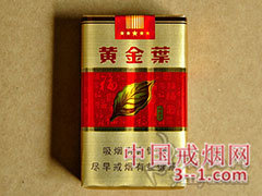 黄金叶(福满堂)软 | 单盒价格¥16元 目前已上市