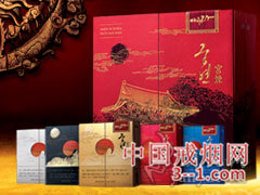 阿里郎(宫烟) | 单盒价格上市后公布 目前已上市